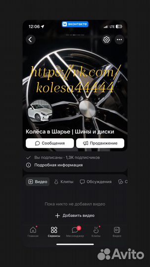 R15 Accelera Beta 185/55, PCD 4x98 DIA 40