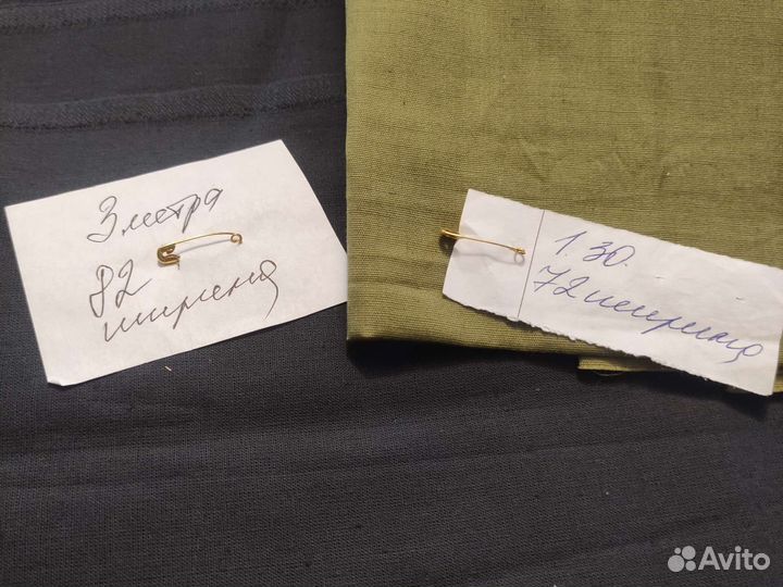 Ткань ситец из СССР