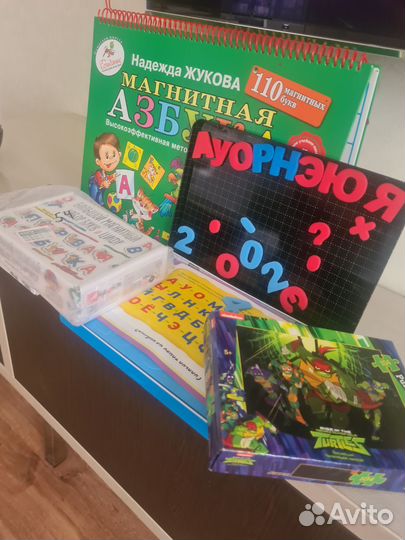 Магнитная азбука, игры