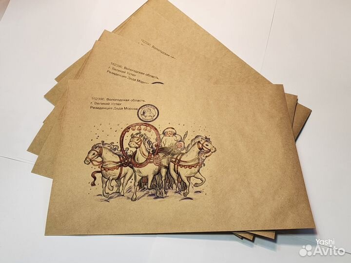 Конверты с любым принтом С4 (для а4)