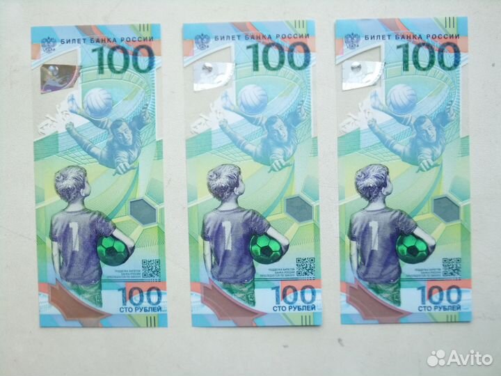 Фифа-Красивые номера