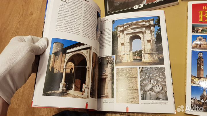 Италия, город Верона. Искусство и история, Путевод