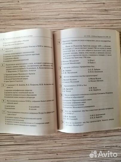 Справочник для егэ по истории российской культуры