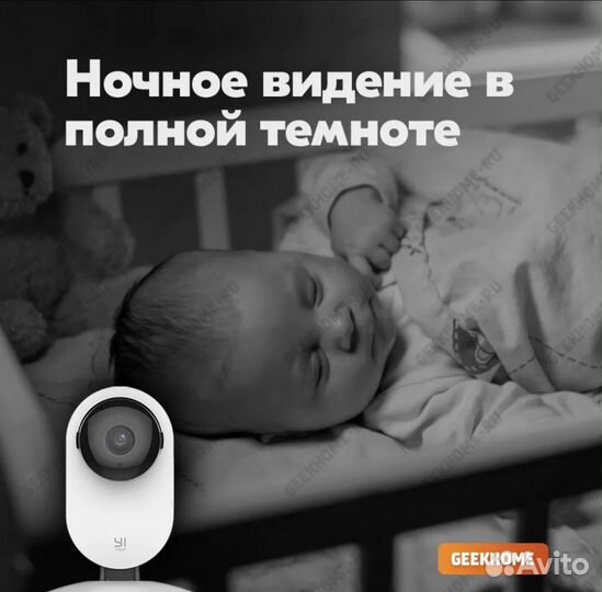 IP Камера Видеонаблюдения Xiaomi YI Home Camera AI