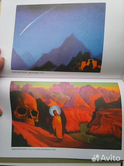 Целительство Книги для здоровья