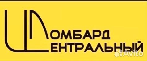 Продавец в ломбард