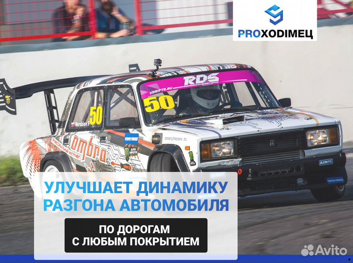 Дифференциал самоблокирующийся