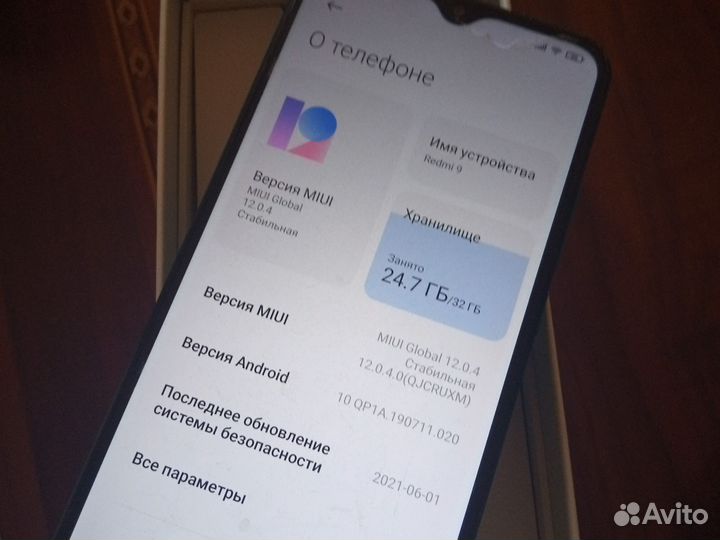 Телефон redmi 9