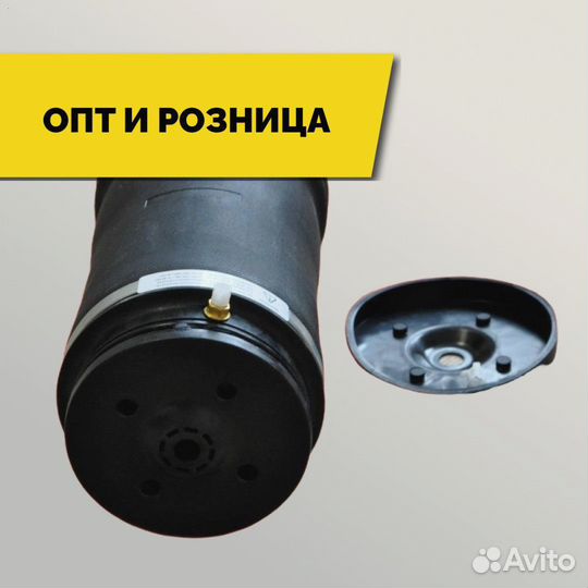 Пневмобаллон Mercedes W164 задний новый