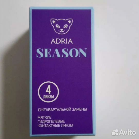 Линзы контактные