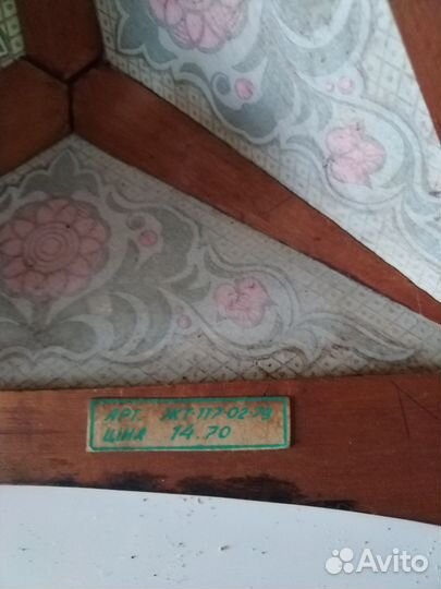 Светильник настенный бра СССР бу