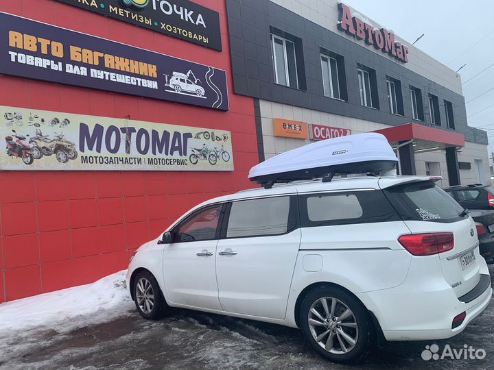 Бокс на крышу 450 литров Белый Глянцевый