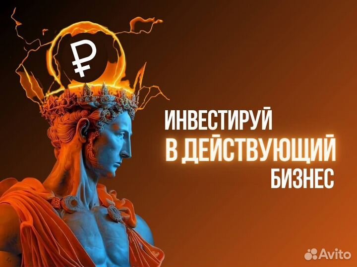 Инвестиции в ремонт/обслуживание от 100 000 под 31