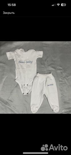 Вещи пакетом на девочку