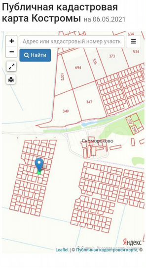 Участок 9,9 сот. (ИЖС)