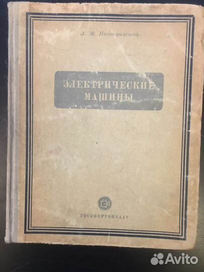 Книги по радиоэлектронике