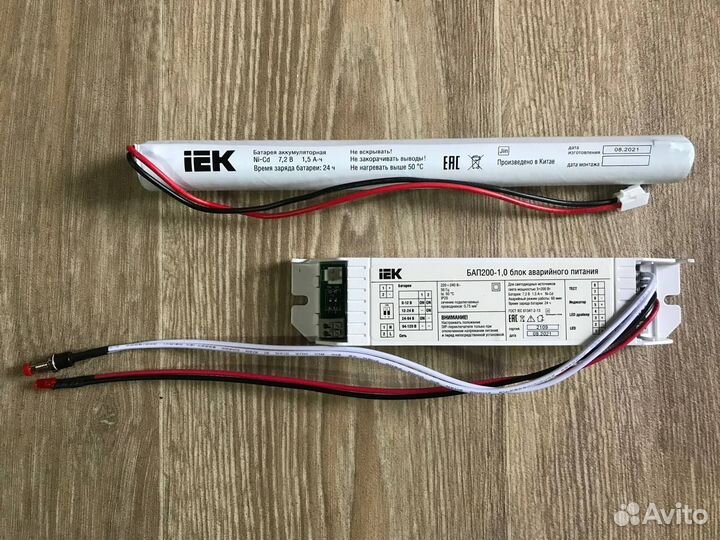 Блок аварийного питания iek бап200-1.0
