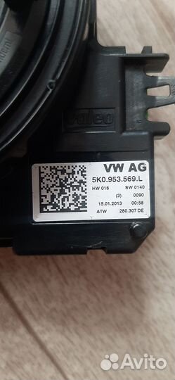 Подрулевой блок VAG
