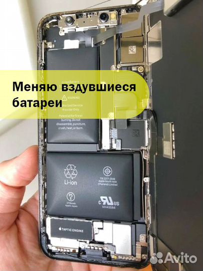 Ремонт iPhone, замена Батареи, Дисплея, Стекла