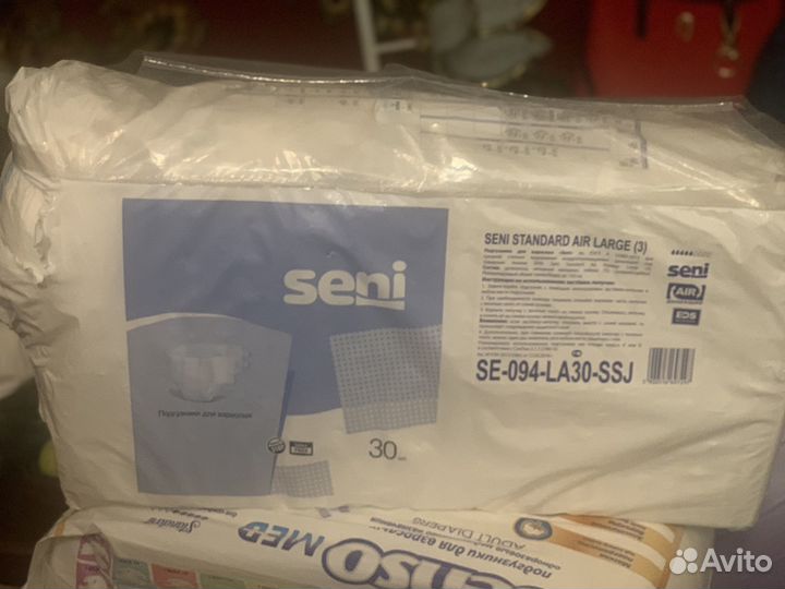 Подгузники для взрослых seni 3