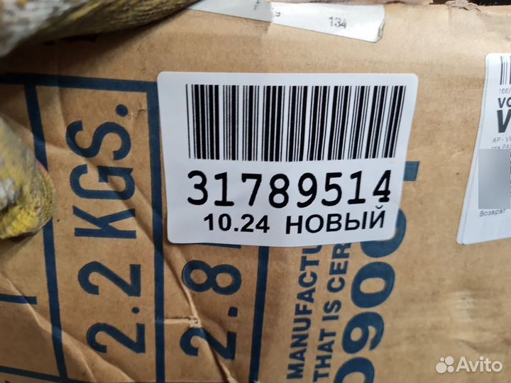 Крыло переднее левое Volkswagen Passat B6 2005-2010