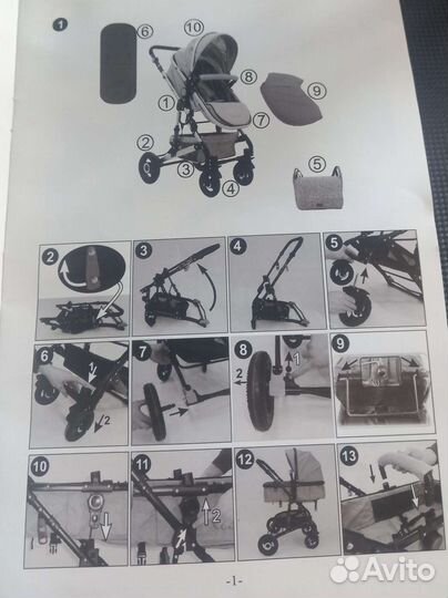 Коляска 2 в 1