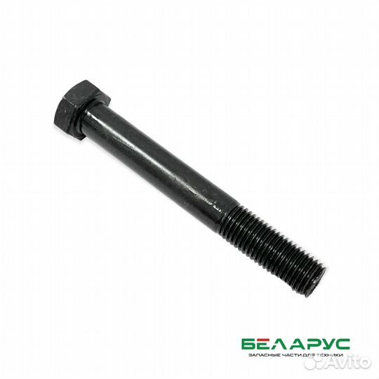 Болт М12*120 пр 8.8