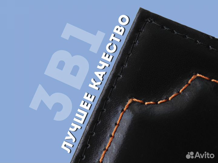 Обложка 3в1 для авто прав с номером машины-черный