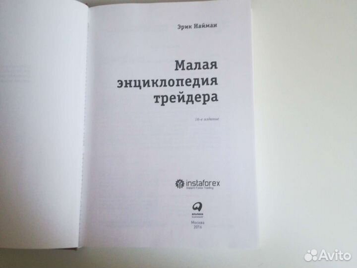 Книги по экономике