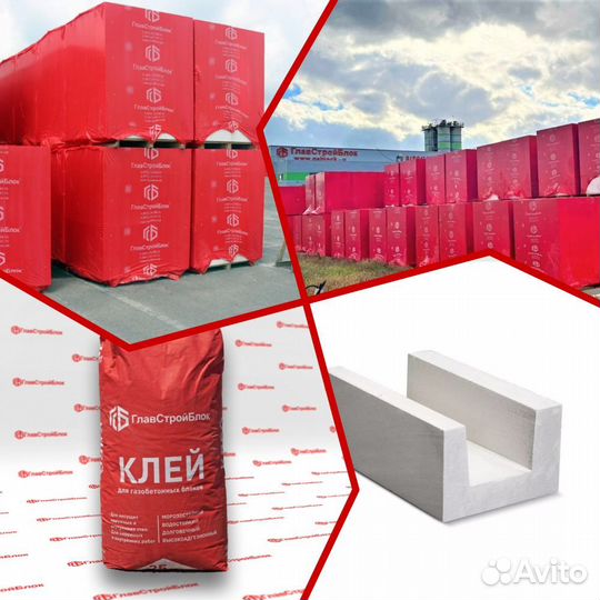 Газоблок, газобетонный блок, пеноблок