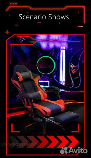 Игровой компьютерный стол