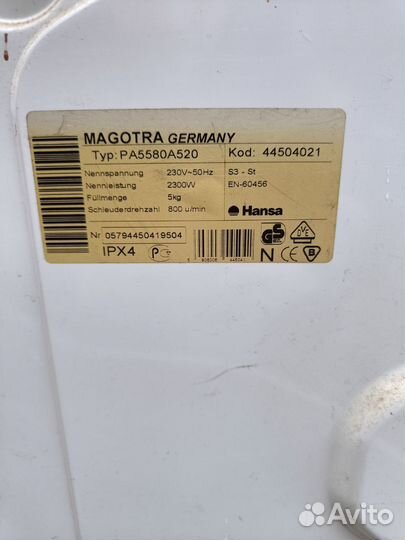 Стиральная машина