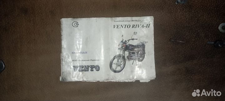 Vento riva 2