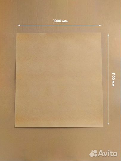 Картон электроизоляционный в листах 1 мм. Экс