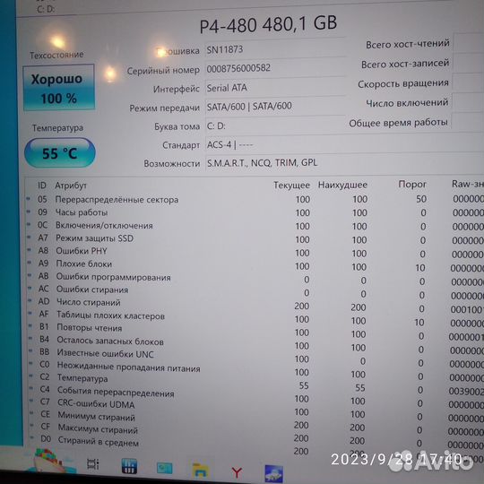 Жесткий диск ssd KingSpec 480 gb