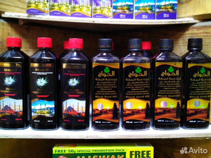 Масло Чёрного Тмина. (Эфиопское) Объем 0.5л