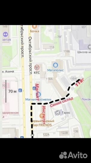 Dunlop Bb490 265/70 R16