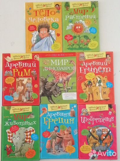 Детские книги 8 шт