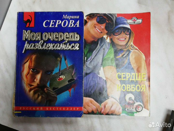 Книги 20р
