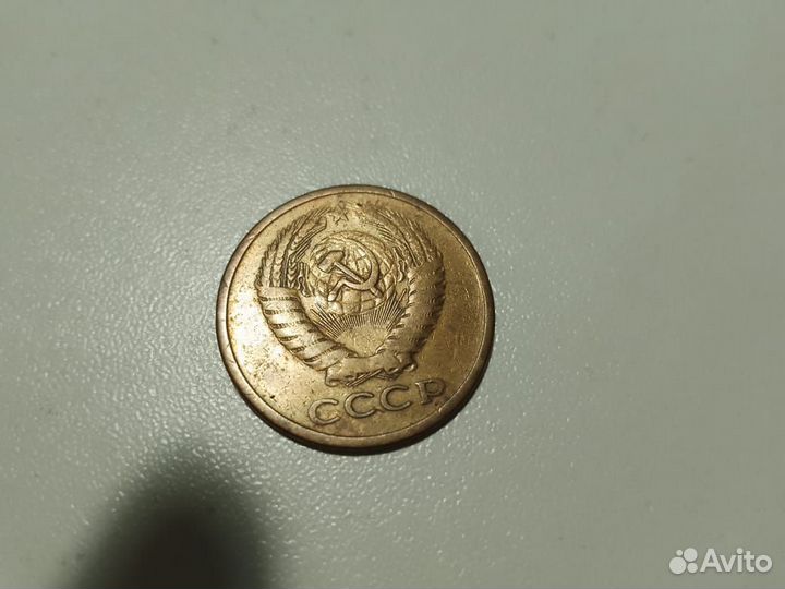 Монеты СССР редкие