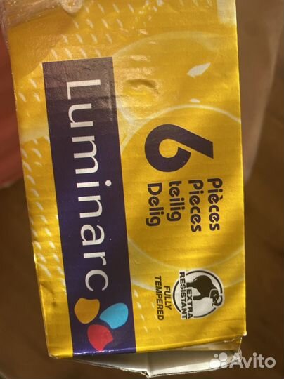 Кофейный сервиз luminarc