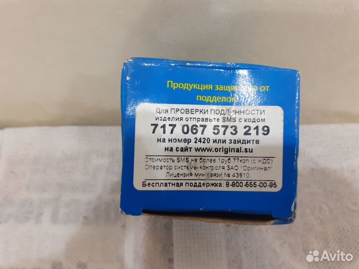 Регулятор холостого хода ваз