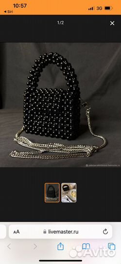 Плиту сумки