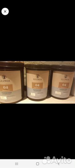 Паста для шугаринга