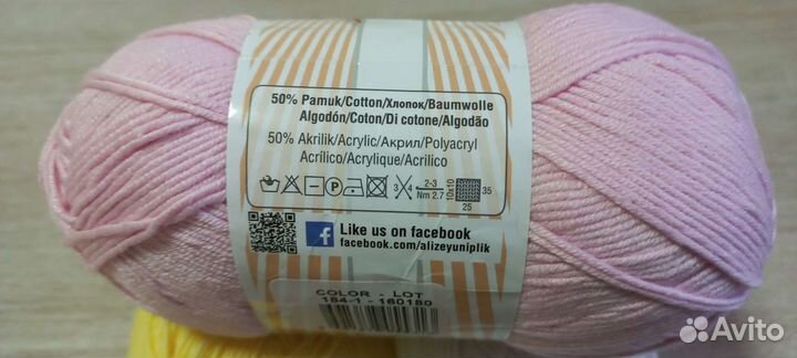 Набор пряжи