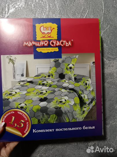 Детское постельное белье 1,5 сп