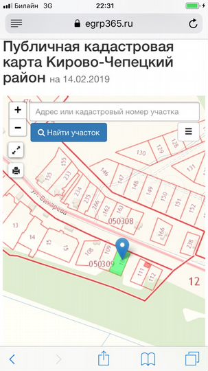 Участок 17,4 сот. (ИЖС)