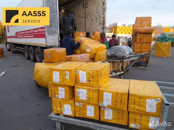 Посредник в Китае Доставка оптом в Россию