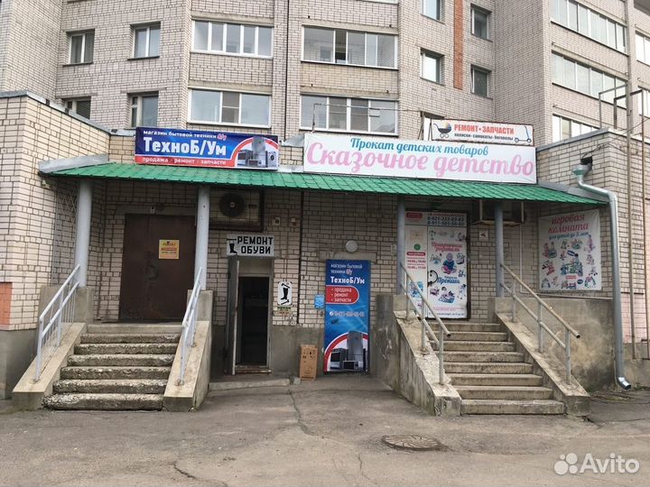 Ручка двери холодильника Indesit, Ariston