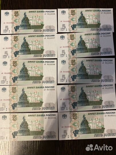 Купюра 1997 года